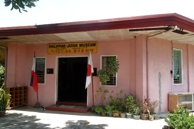 フィリピン-日本歴史資料館